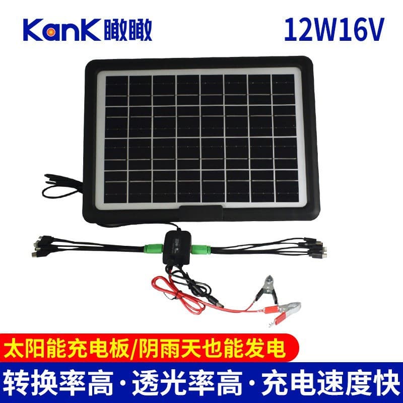 12W 16V Solar Panel with Large Voltage Regulator Portable Plastic Frame Solar Panel USB Charging Solar Panel