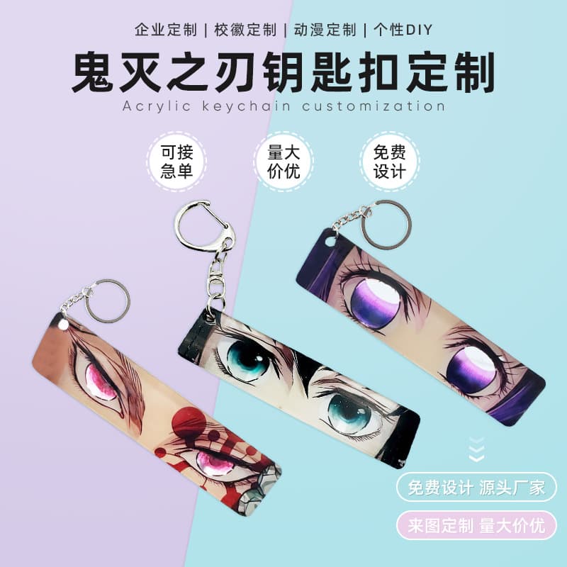 Anime Acrylic Keychain Demon Slayer Eyes Transparent Card Syaoran Kanji Miroku Ghost Elimination Acrylic Anime Keychain