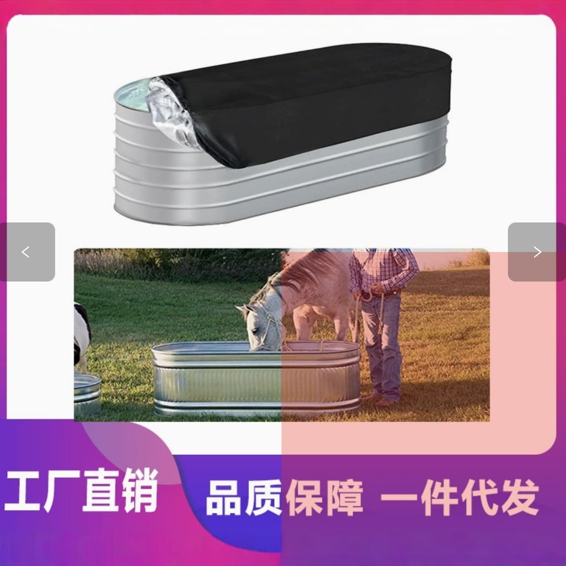 Cross-border Outdoor Oval Water Tank Dust Cover Livestock Water Trough Cover Protective Sunshade 420D