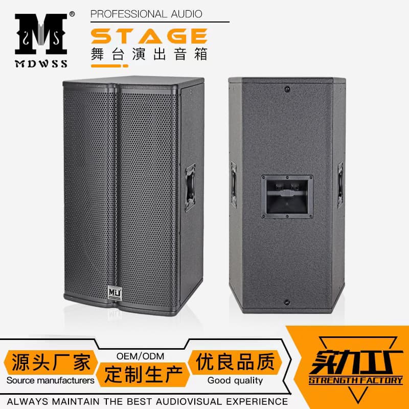 Manufacturer supplies TX1152 single 15-inch full-range professional stage audio outdoor wedding performance speaker