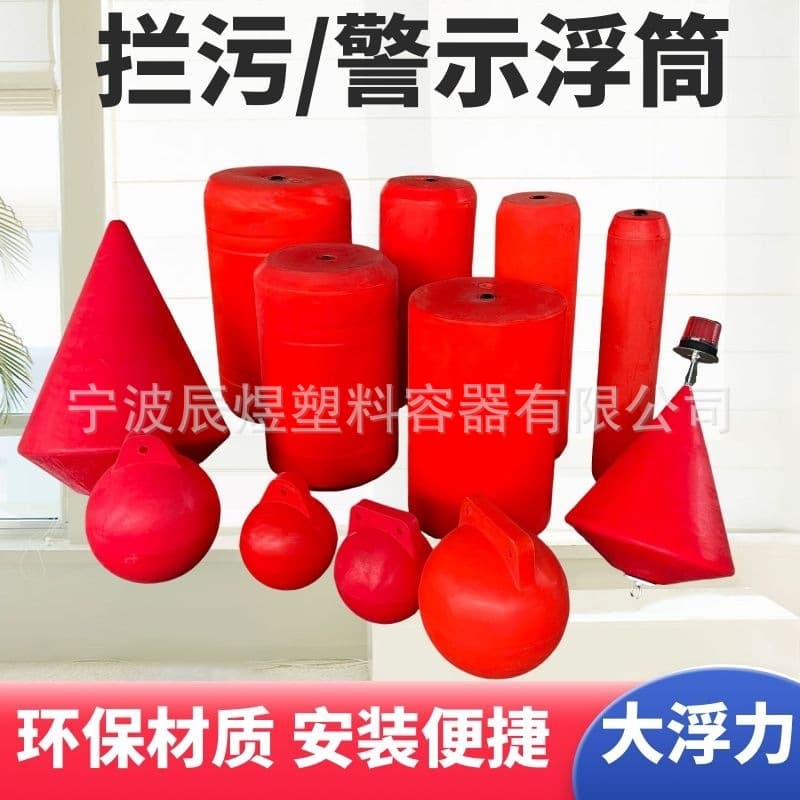 High buoyancy pipeline buoys, dredging floats, clamp pipe buoys, plastic interception buoys, warning buoy manufacturers