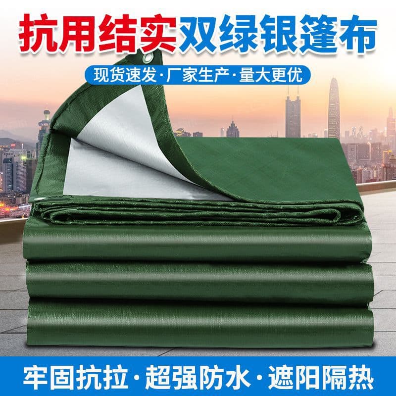 Military green silver PE tarpaulin, rainproof, sunproof, wear-resistant tent mat, outdoor thickened sun protection, heat insulation, sunshade canvas, rain cloth