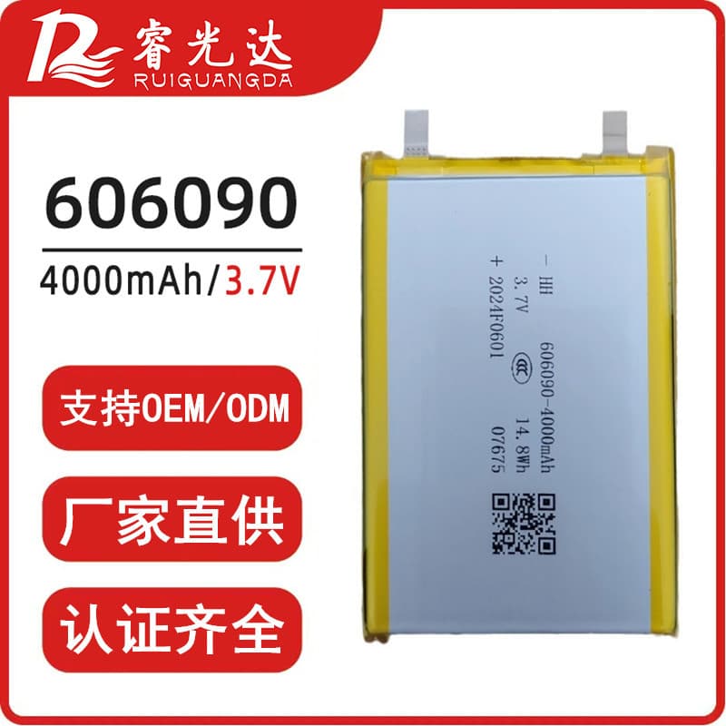 Wholesale 606090 4000mAh Polymer 656090 5000mAh Shared Power Bank Pouch Lithium Battery Cells