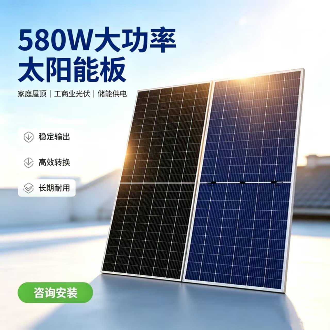 580W High-Efficiency Bifacial Photovoltaic Module Monocrystalline Solar Cell Cross-Border Solar Panel 2279