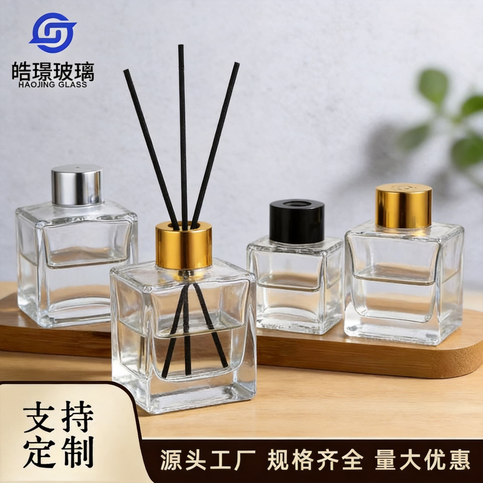 Glass Square Aromatherapy Bottle Empty Reed Diffuser Oil Bottle Perfume Refill Bottle Fragrance Diffuser Bottle Decoration