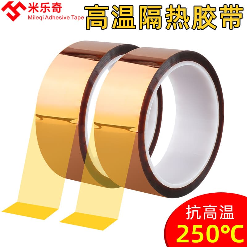 LED Strip Light Shading Tape, Color-Changing Film, Soft Light Sticker, Anti-Glare Light Film for Reducing Brightness, Light Blocking Strip