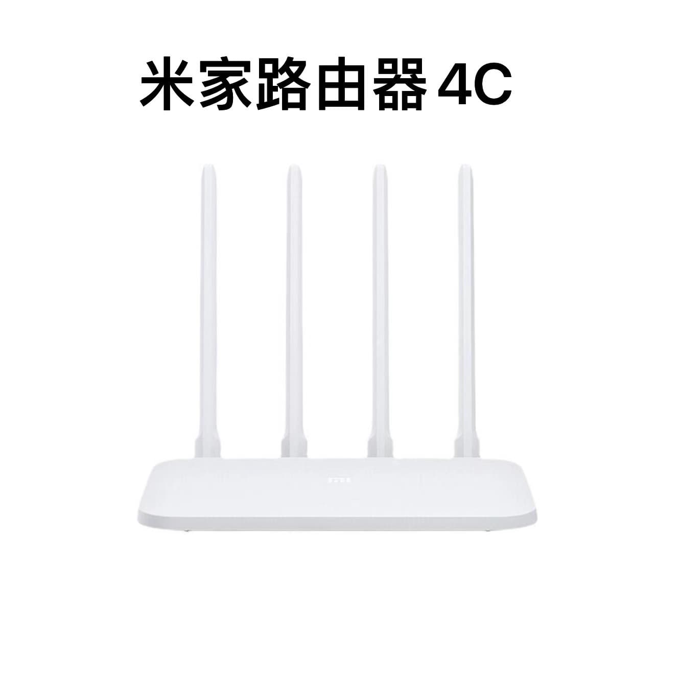 Mi Home Router 4C Wall-penetrating Smart Anti-theft Network, 100M Fiber Home Wireless Router