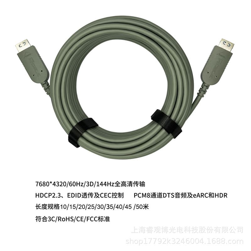 8K 30m HDMI 2.1 Fiber Optic Video Cable, Engineering Grade for Laptop, TV, Projector, Monitor Connection