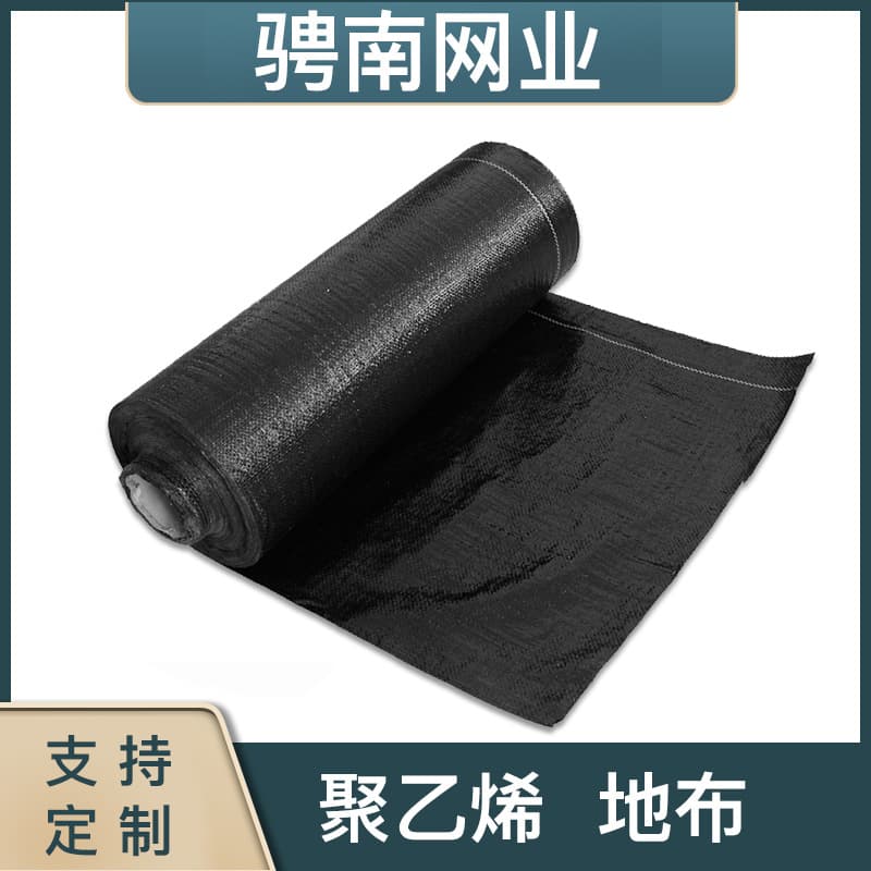 Manufacturer's stock breathable and water-permeable polyethylene weed control fabric ground cover, moisture-retaining and heat-insulating black gardening greenhouse weed barrier