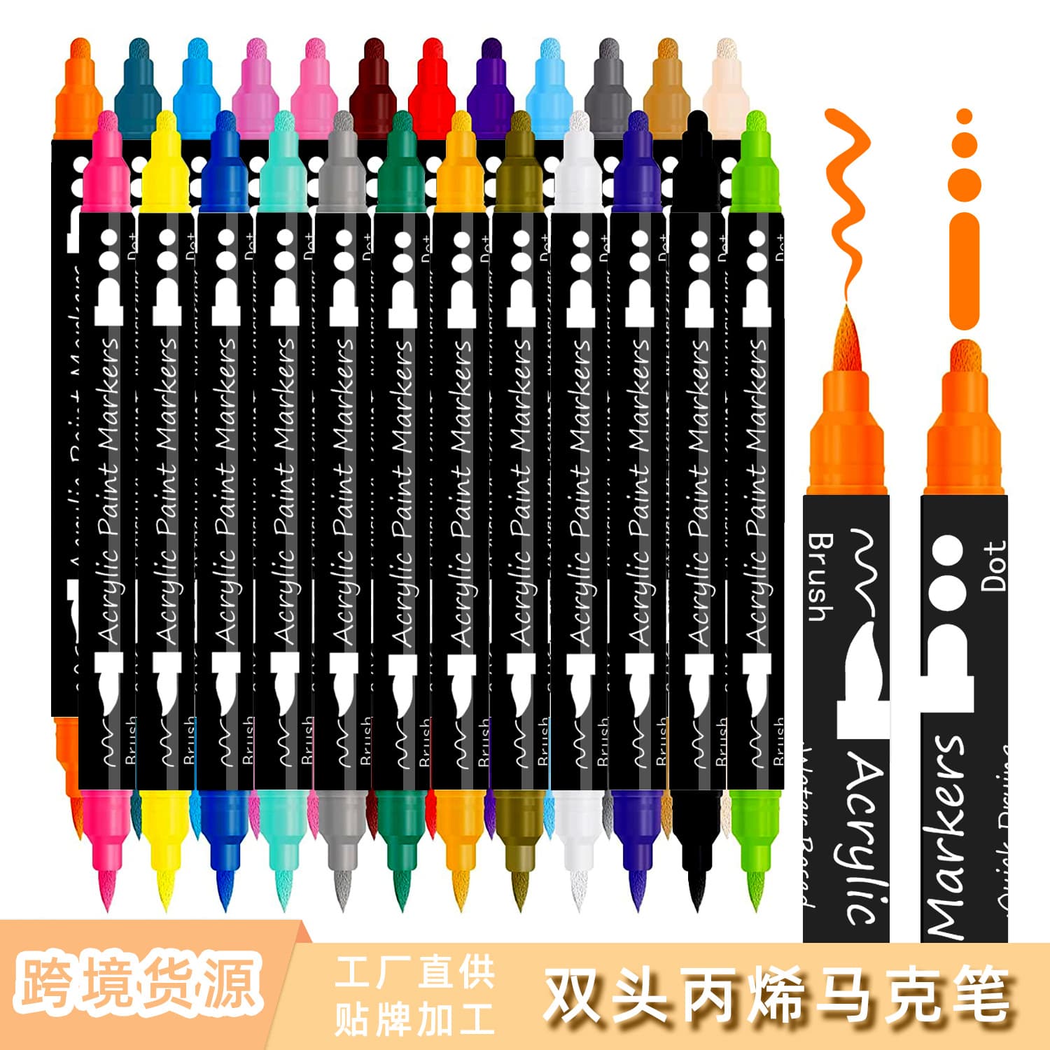 Cross-border dual-tip acrylic pen, non-bleeding, blendable colors, soft tip one hard one soft, studio painting brush acrylic marker