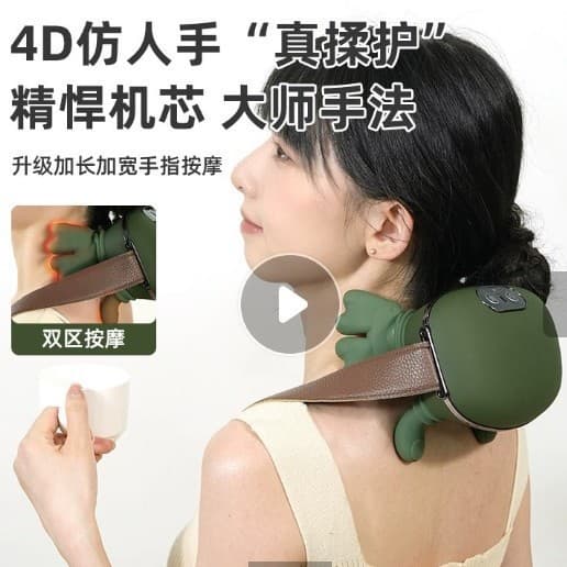 Cross-border neck and shoulder massager, cervical vertebra massager, oblique crotch kneading and heating imitation human hand massager, neck and shoulder massager