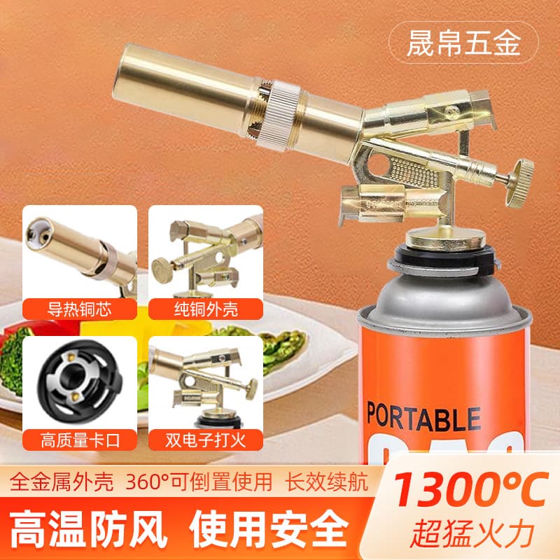 Newly upgraded barbecue spray gun singeing igniter baking nozzle household dual electronic ignition button safe to use