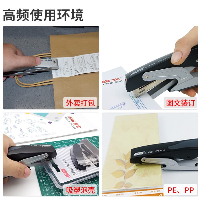 Qiwen Handheld Stapler for Takeout Packaging, Commercial Stapler for Office and Home, Small and Medium Size, No. 10 Staples