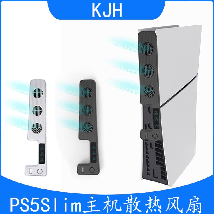 PS5 Slim Game Console Cooling Fan New PS5 Slim Console Cooling Fan Rear Fan