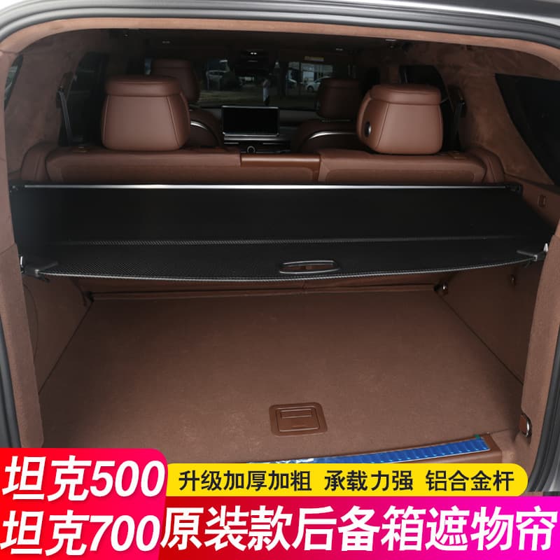 Dedicated Tank 700 Hi4-T Trunk Partition 500 Cargo Cover Tailgate Divider Interior Accessories Decoration