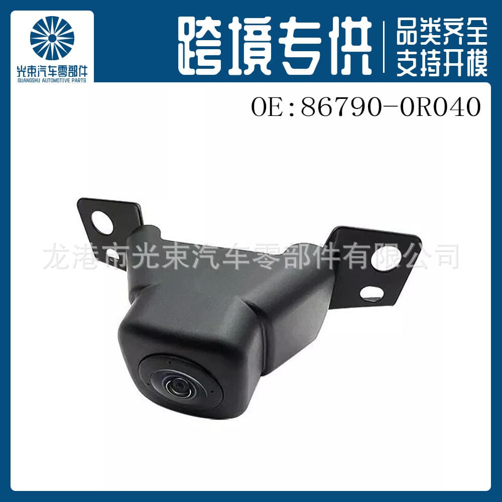Rear View Backup Camera for 2013-2019 Toyota RAV4 86790-0R040