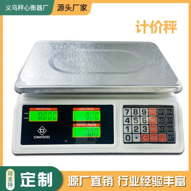 Factory Wholesale Electronic Scale for Street Vendors, Commercial Electronic Scale 40kg Pricing Scale