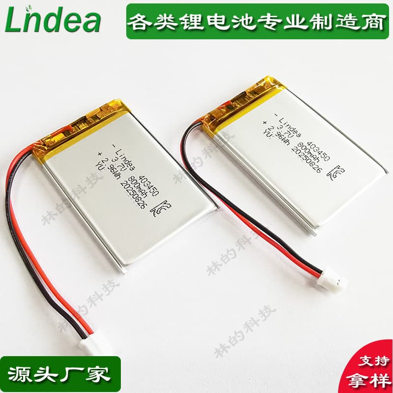 KC Polymer Lithium Battery for Mouse Keyboard Bluetooth Selfie Stick Rechargeable Battery 403450/800mAh