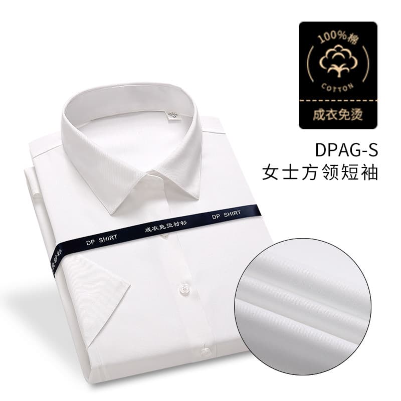Wrinkle-free white and blue cotton short-sleeve shirt, professional wear, summer wholesale, customizable, cool and versatile