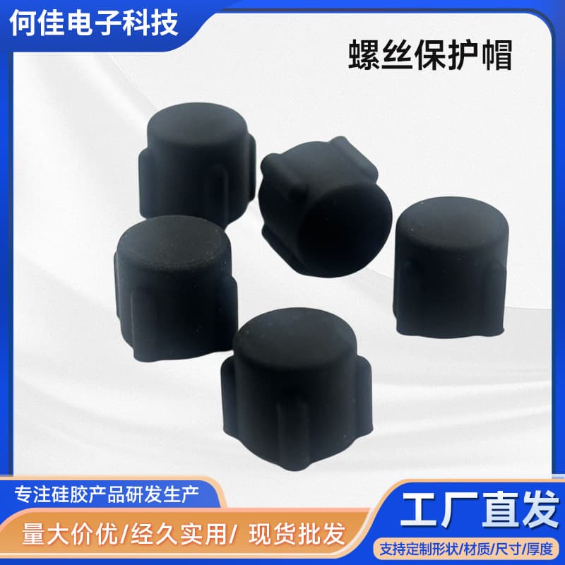 Custom 1/4" Gimbal Quick-Release Plate Light Holder Screw Head Anti-Collision Cap Camera Tripod Screw Protector Nut