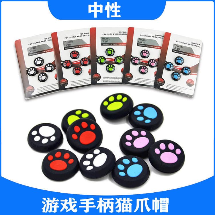 PS5 controller cat paw anti-slip rubber dots, joystick caps, PS4/PS3/PS2/XBOXone/XBOX360 universal.