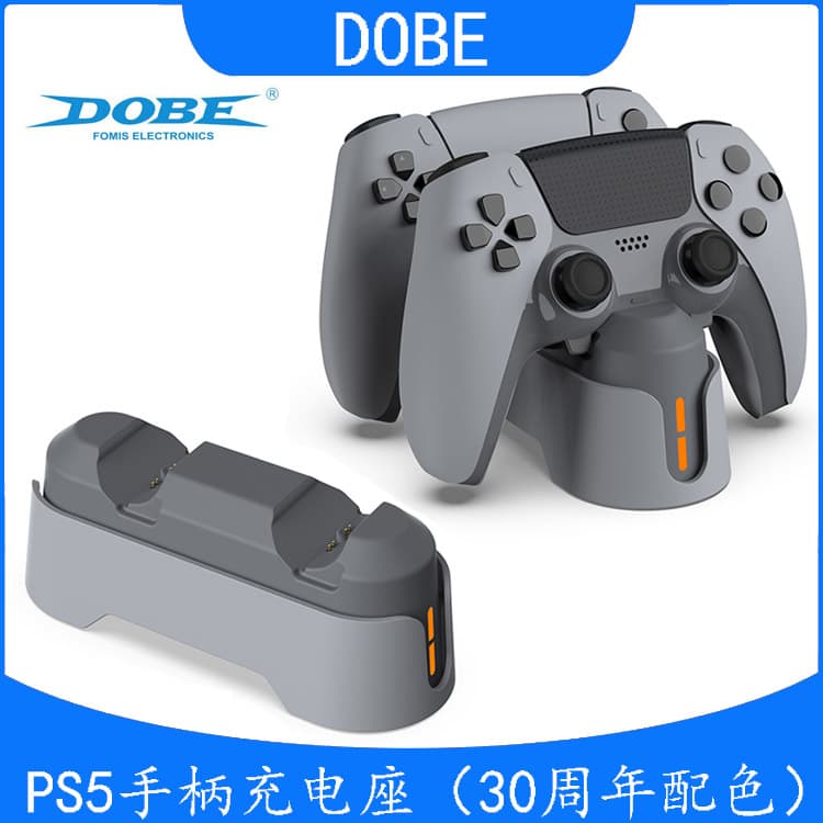 30th Anniversary Color PS5 Game Controller Dual Charging Dock P5 Controller Contact Charger with LED Display