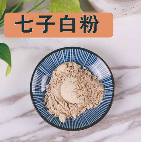 Ready-to-use Seven Seeds White Powder, freshly ground fine powder without impurities, for facial external application in beauty salons.