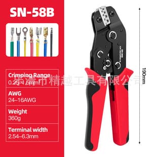 SN Multifunctional Crimping Pliers, Flag Blade Terminal Wire Crimping Pliers, Ratchet Type Cold Crimp Terminal Wire Clamping Pliers, Bare Terminal Crimping Pliers