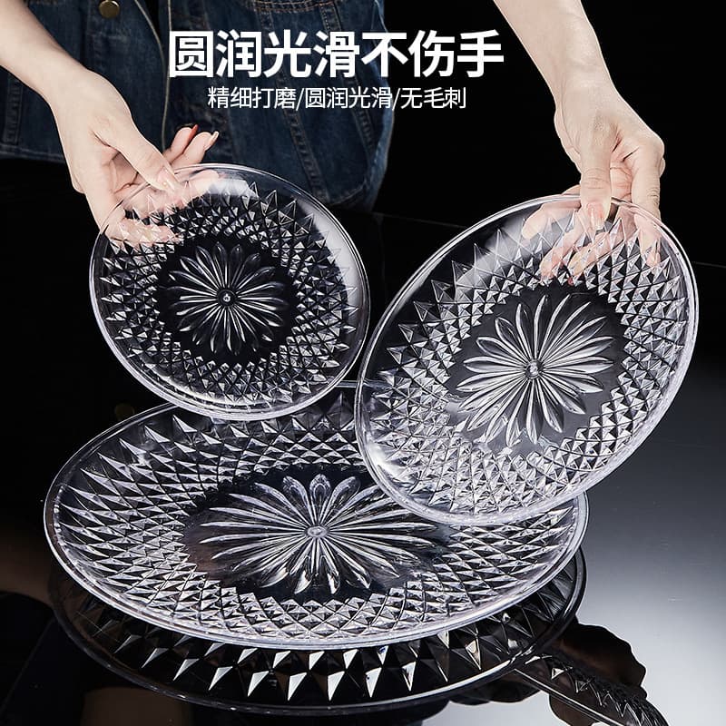 Acrylic Fruit Platter Kitchen Supplies, Plastic Fruit Crystal Clear Snack Plate, Acrylic Fruit Platter Wholesale
