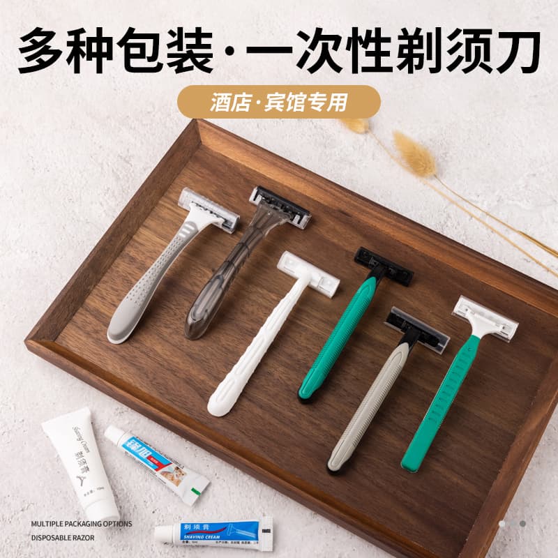[Custom Razor] Hotel Disposable Razor for Guesthouses, Bathhouses, Stainless Steel Home Hospitality Use