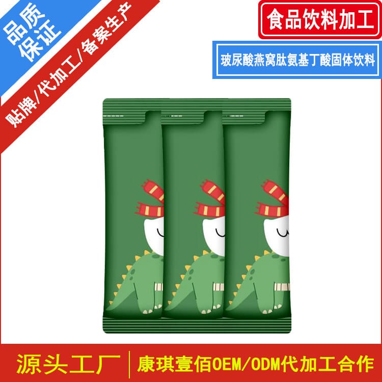 Private Label Hyaluronic Acid Bird's Nest Peptide GABA Solid Beverage, ODM Collagen GABA Solid Beverage