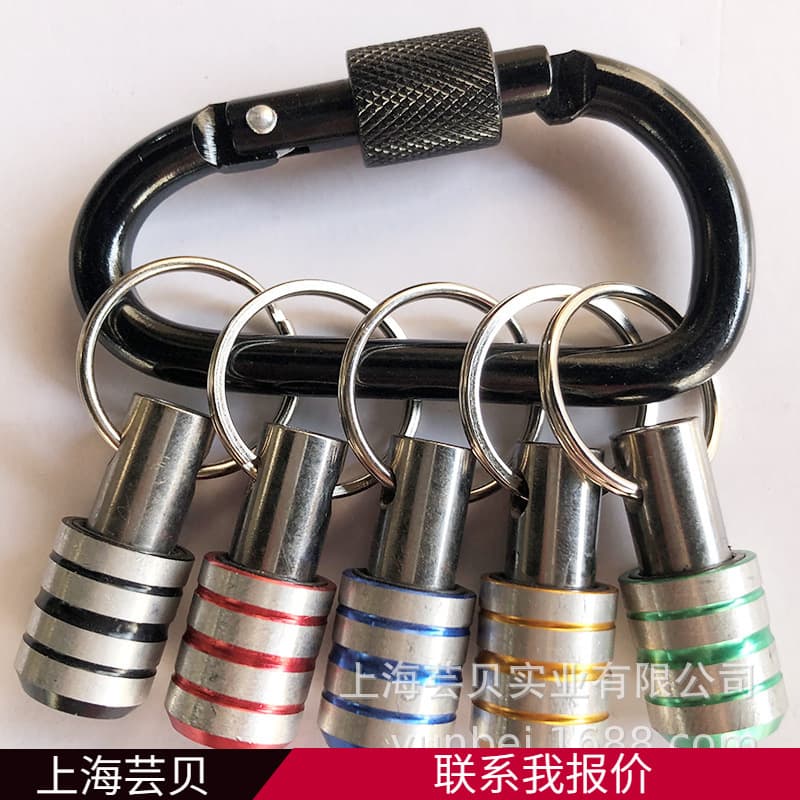 Yunbei Carabiner Colorful Socket Extension Rod Gold Three-Slot Extension Rod 1/4" Bit Quick-Change Keychain Set