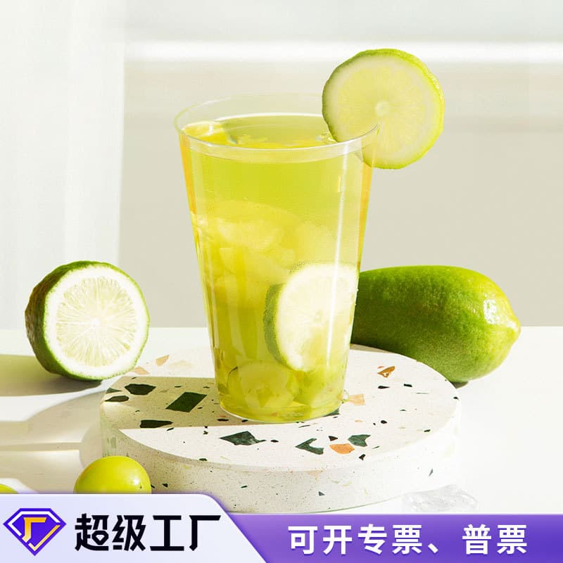 Four Seasons Joy Disposable Cups, Thickened Hard Aviation Cup, Straight Cup, Plastic Cup, Water Cup, Customizable