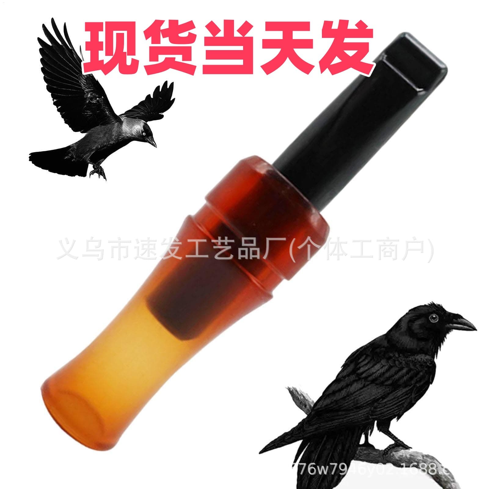Cross-Border Creative Portable Crow Whistle Decoy Whistle Original Sound Imitation Crow Lure Whistle Bionic Crow Whistle