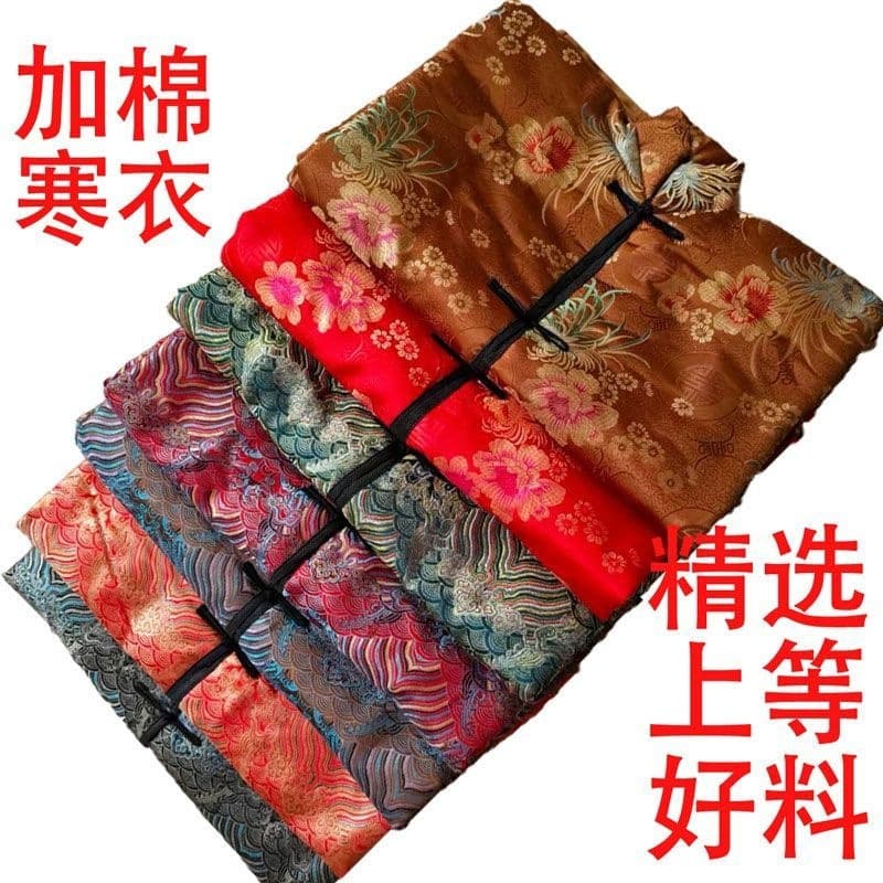New Thick High-End Tang Suit Cotton Clothes Cotton Pants Winter Clothing Five-Piece Set High-End Men and Women Fabric Wholesale Shoes Hats Socks