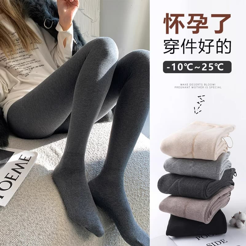 Maternity Tights for Spring and Autumn 2024 New Style, Sheer Tights for Outer Wear, Vertical Striped Pantyhose for Autumn and Winter