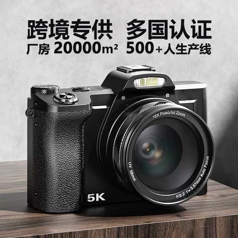 Cross-border Wholesale 5K HD Digital Camera with Anti-shake Home Use Mirrorless Camera for Student Photography