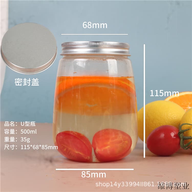 PET plastic bubble tea beverage bottle 500ML cosmetic powder bottle disposable U-shaped bottle custom LOGO factory direct supply