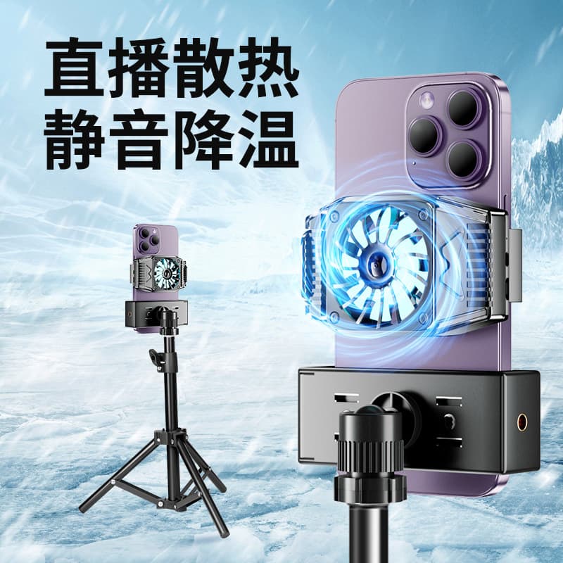Phone Cooler for Live Streaming, Semiconductor Ice-Cooling Clip, Silent Universal Phone Fan