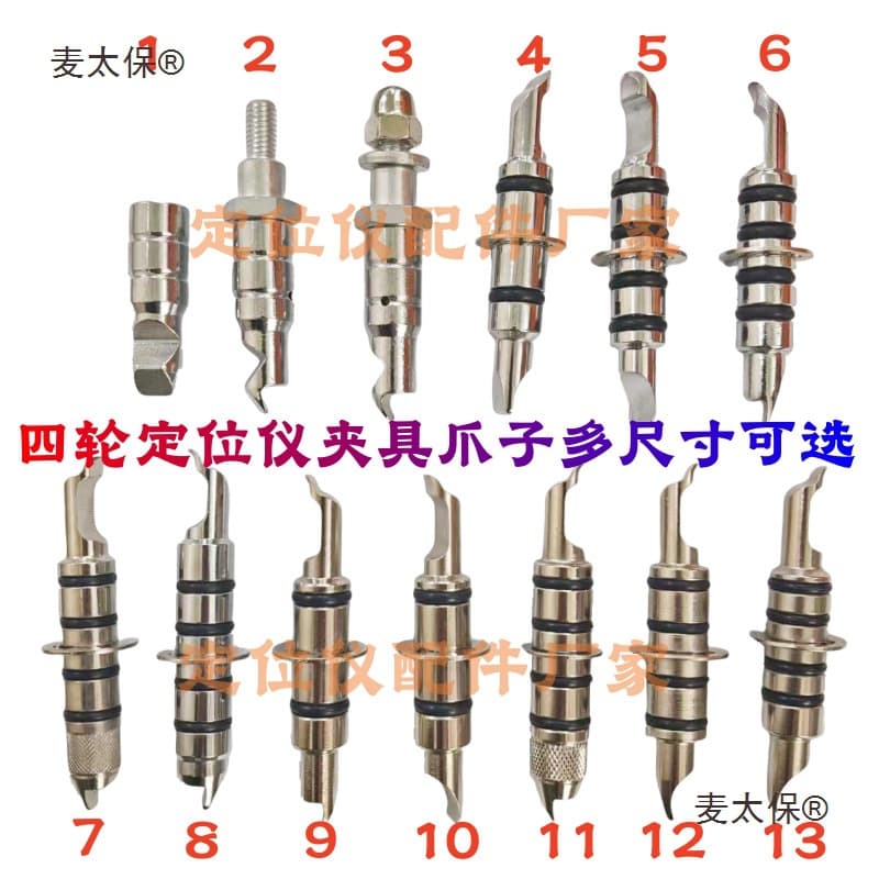 Metabo 3D Wheel Alignment Clamp Jaw Fixture Iron Claw Wheel Clamp Accessories