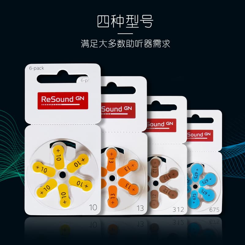 1 Box of 60 Danish ReSound Hearing Aid Batteries A10 P10/A312/A13/A675 Original Import Free Shipping