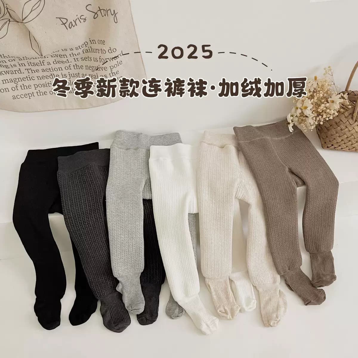 【Dessert Cheese】New style! 0 degree velvet pantyhose baby thickened pantyhose girls leggings warm pants
