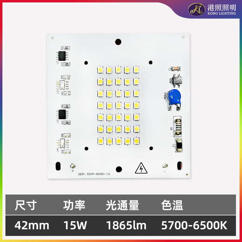 15W driverless DC 220V LED panel light module board with round LED chip SMD light source