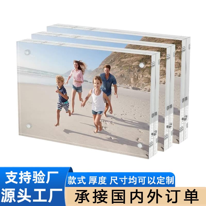 Amazon Cross-border Exclusive Acrylic Photo Frame Transparent Magnetic Card Brick 456R 7-inch Photo Display Stand Double-sided Display