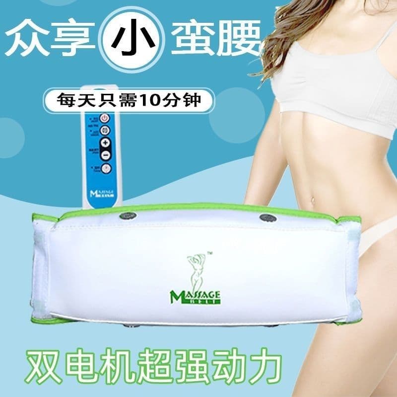 Abdominal massager, home vibrating fat-burning motor, waist belt, double fat-burning machine, beauty salon slimming and belly-reducing device.