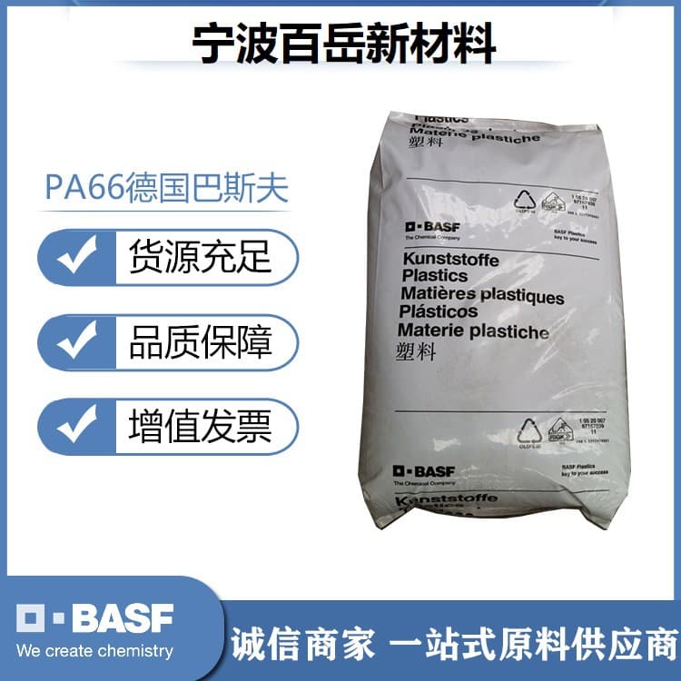 Promotion Domestic Home Appliance Parts Standard Material Automotive Parts PA66 BASF A3WG6 Plastic Injection Molding