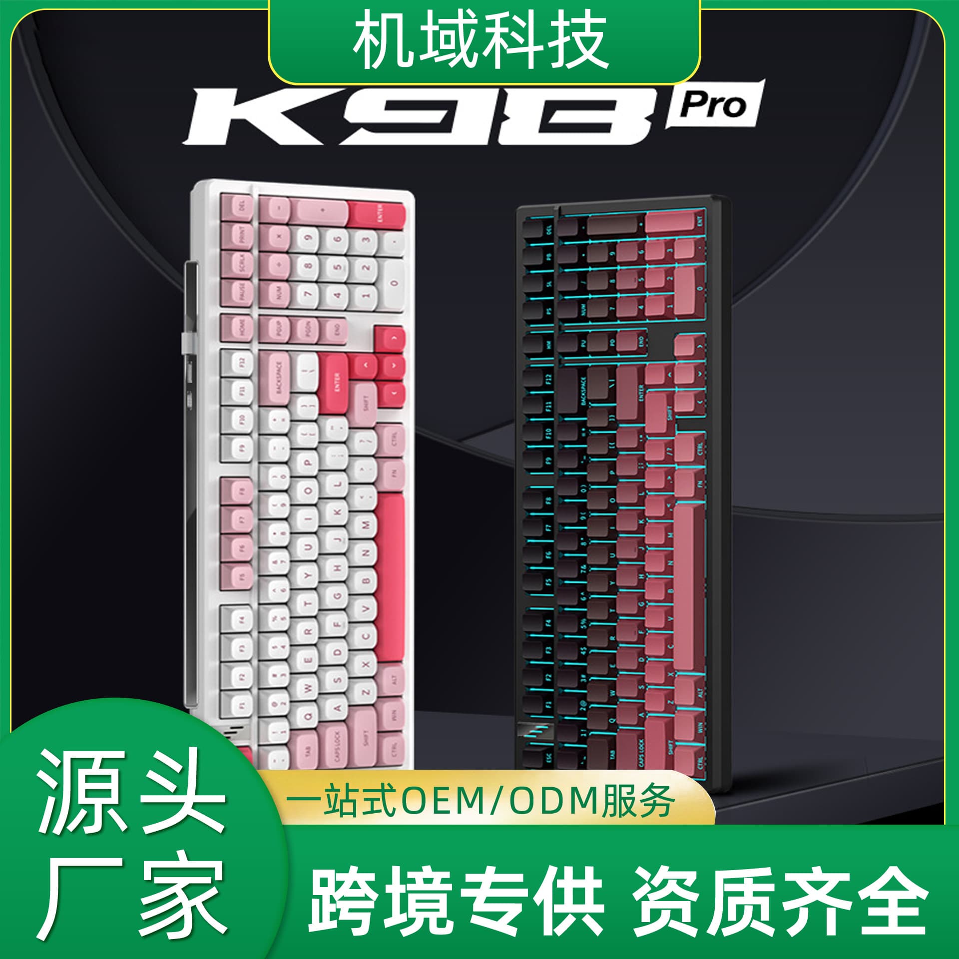 K98Pro Mechanical Switch RGB Universal Mechanical Keyboard Blue Switch ABS Triple-Mode Connection Waterproof Gaming Keyboard