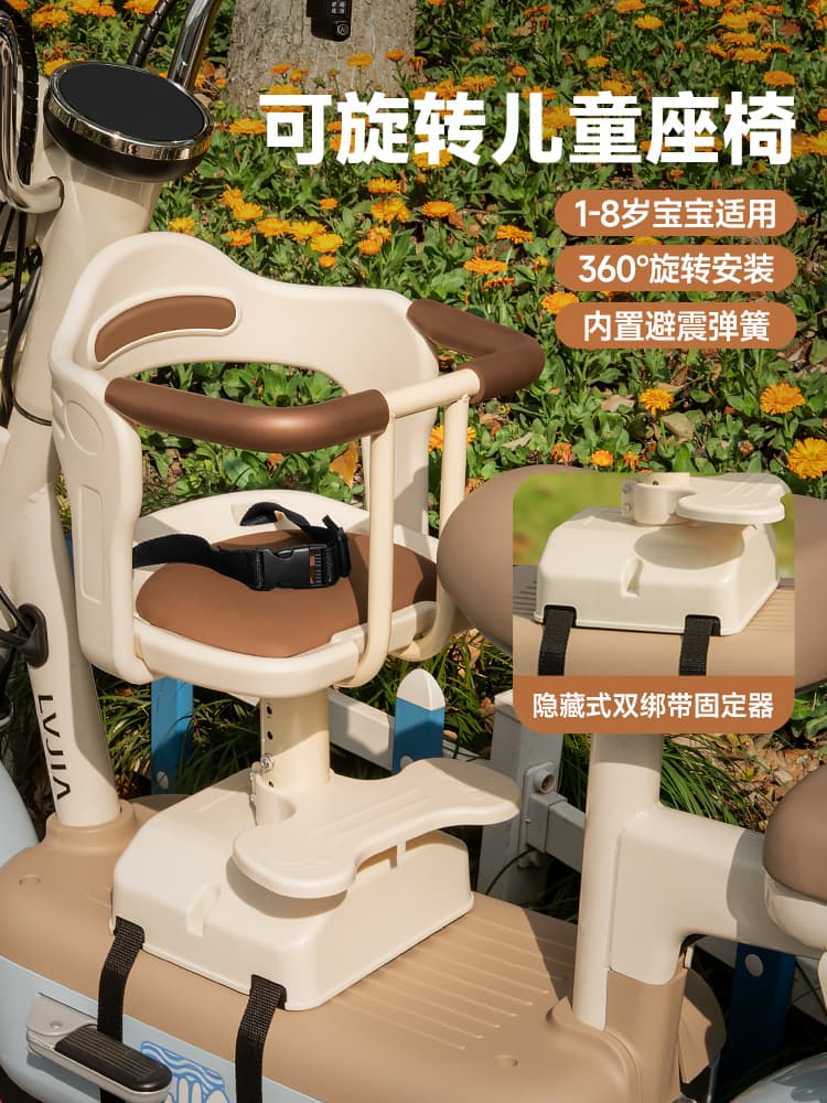Front-mounted safe child seat for electric scooters and motorcycles, infant and baby seating