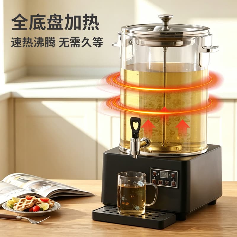 Weinas Smart Tea Brewing Bucket Commercial Fully Automatic Steam Large Capacity Tea Steamer Electric Hot Water Bucket