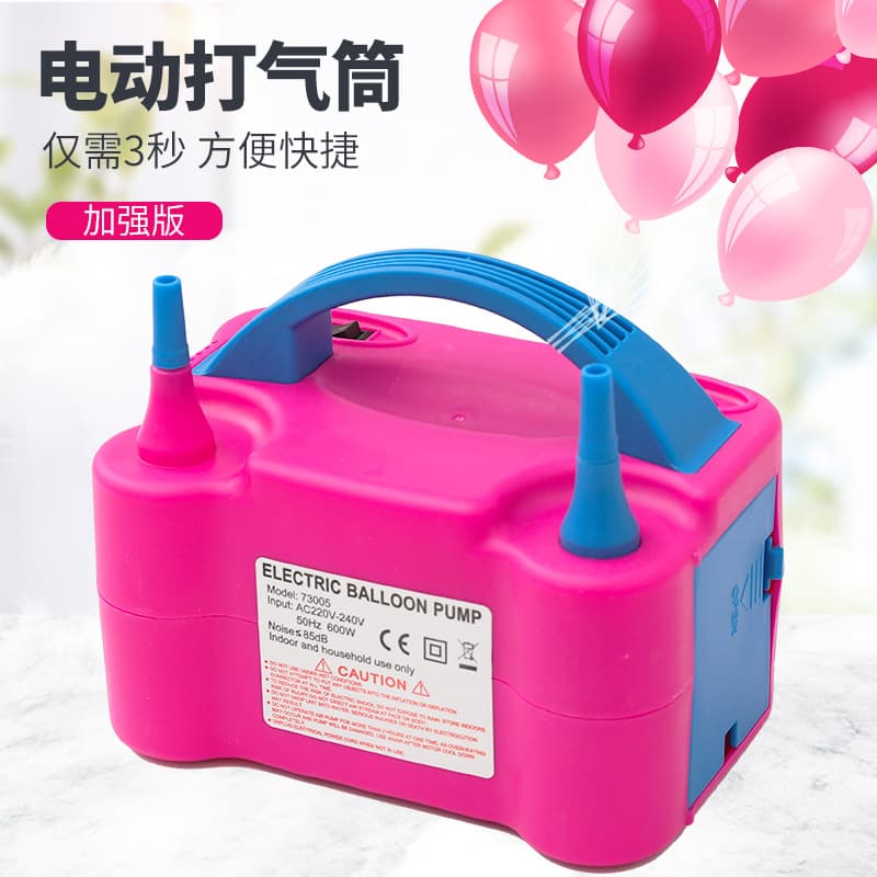 Double hole air pump advertising balloon inflator inflator electric air pump balloon electric inflator